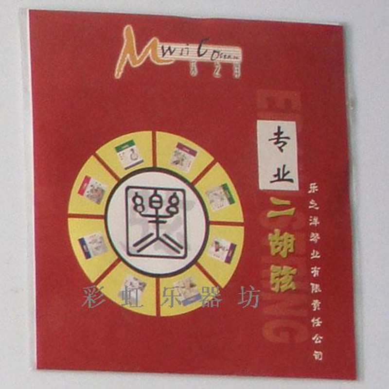 The YM0803 professional khu string 2016 new YM0803 professional khu string can be sold single