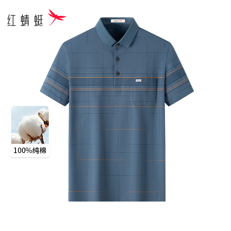 Red Dragonfly 100% Pure Cotton Summer Short-Sleeved T-Shirt for Middle-Aged and Elderly Dads, New Summer Style Men's Polo Shirt Top