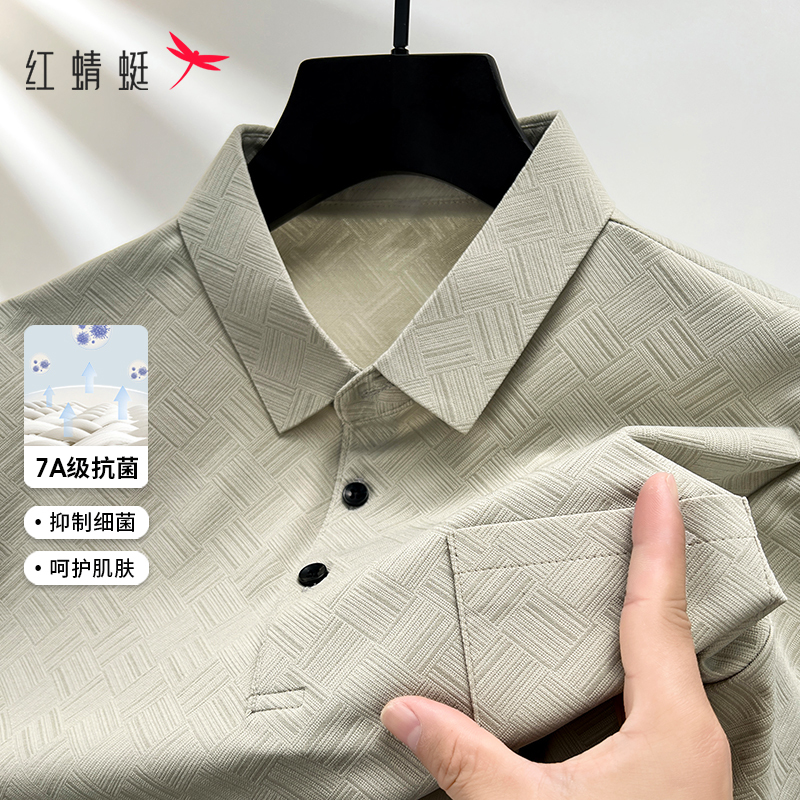 【7A Antibacterial】Red Dragonfly Middle-Aged Men's Summer Pocket-Style Short-Sleeve Polo Shirt Dad's Summer Outfit Turn-Down Collar T-Shirt 【7A Antibacterial】Red Dragonfly Middle-Aged Men's Summer Pocket-Style Short-Sleeve Polo Shirt Dad's Summer Outfit Turn-Down Collar T-Shirt