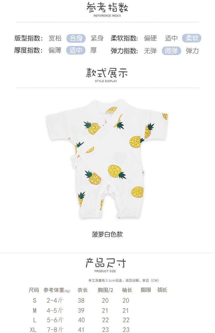 Quần áo trẻ sơ sinh kích thước nhỏ cotton romper mùa hè nửa tay áo ngắn tay áo jumpsuit 4-5 kg ​​siêu nhỏ sơ sinh - Áo liền quần áo liền quần cho bé an toàn