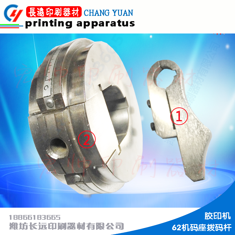 62 CODE OFFSET PRINTING MACHINE NUMBER BASE DIALER DIAL CODE BAR NUMBER CODE MACHINE WEIFANG FOR CODE OFFSET PRINTING MACHINE ACCESSORIES