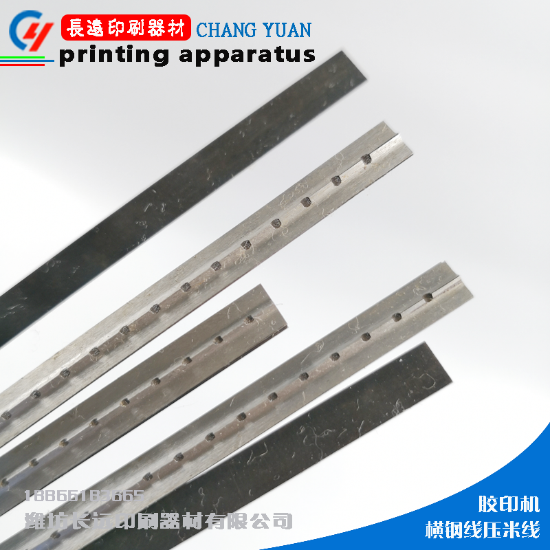 Imported horizontal rice line knife Wide horizontal steel line knife Coding machine pressure line knife Weifang offset printing machine accessories point line knife