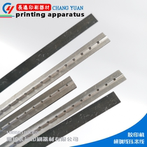 Imported horizontal Rice line knife wide horizontal wire knife coding machine Press wire knife Weifang offset printing machine accessories point line knife