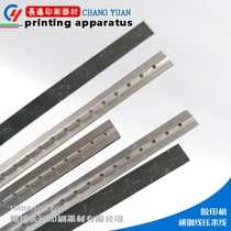 Imported horizontal rice noodle knife wide horizontal steel wire knife coding machine crimping knife Weifang offset printing machine accessories dotted line knife