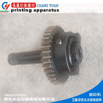 Weifang offset machine satellite two - color headwater gear assembly side - head water gear component Coding machine accessories