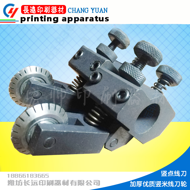 Weifang Offset Printing Machine Accessories Fight Code Vertical Rice Wire Knife Wheel Point Wire Knife Wheel Thickened Special Steel Knife Wheel Manufacturer Direct Sales