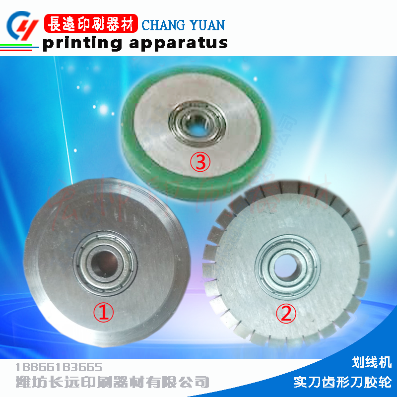 () 10 - Ten - tailored rubber wheel rubber wheel dotted rice knife tooth knife rolling knife rolling knife wheel