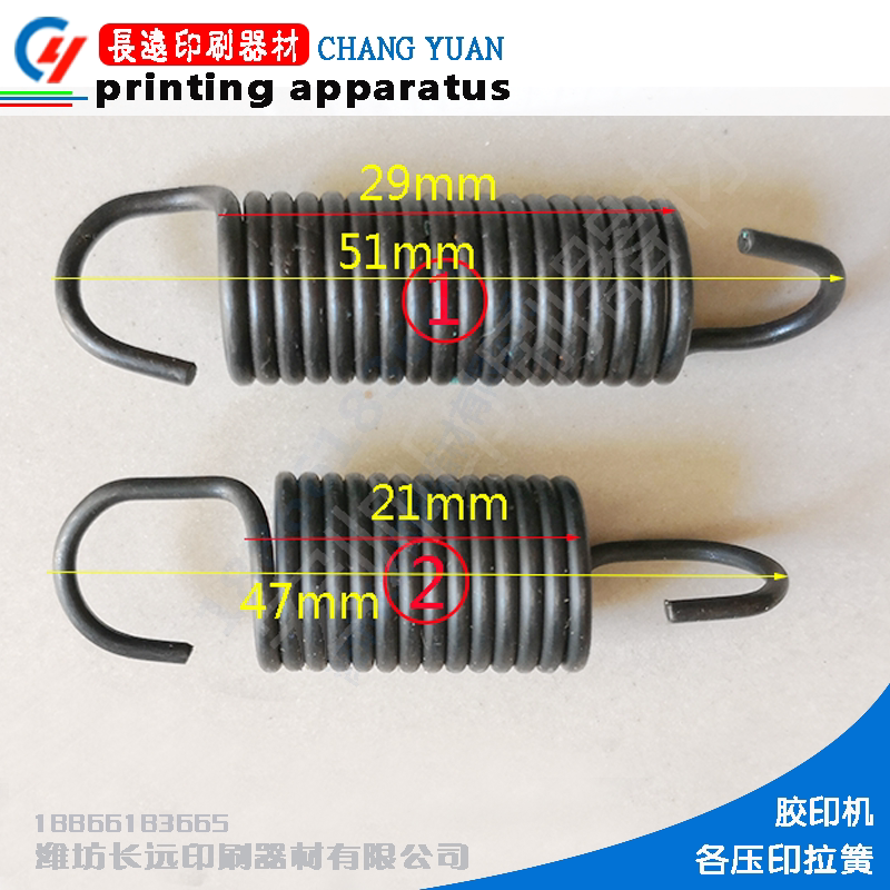 Weifang offset printing press spring plus coarse spring high strength large tension printing press press press printing press press printing press press printing spring