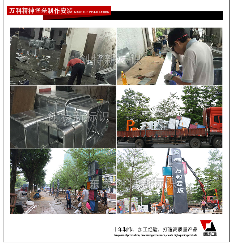 精神堡垒详情_06.jpg