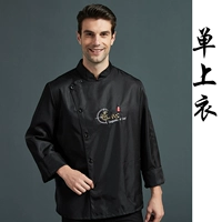 Черный лонгслив