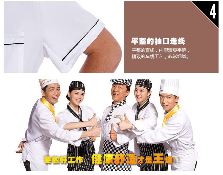 Veste chef cuisinier - Ref 1908935 Image 22