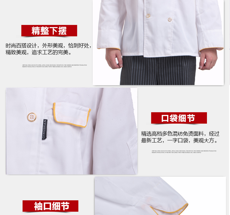 Tenue de cuisinier en Toile de coton - Ref 1908029 Image 18