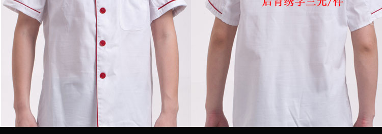 Tenue de cuisinier - Ref 1910282 Image 18