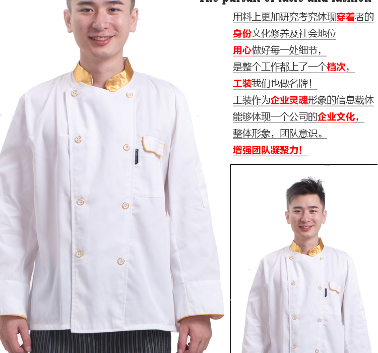 Tenue de cuisinier en Toile de coton - Ref 1908029 Image 22