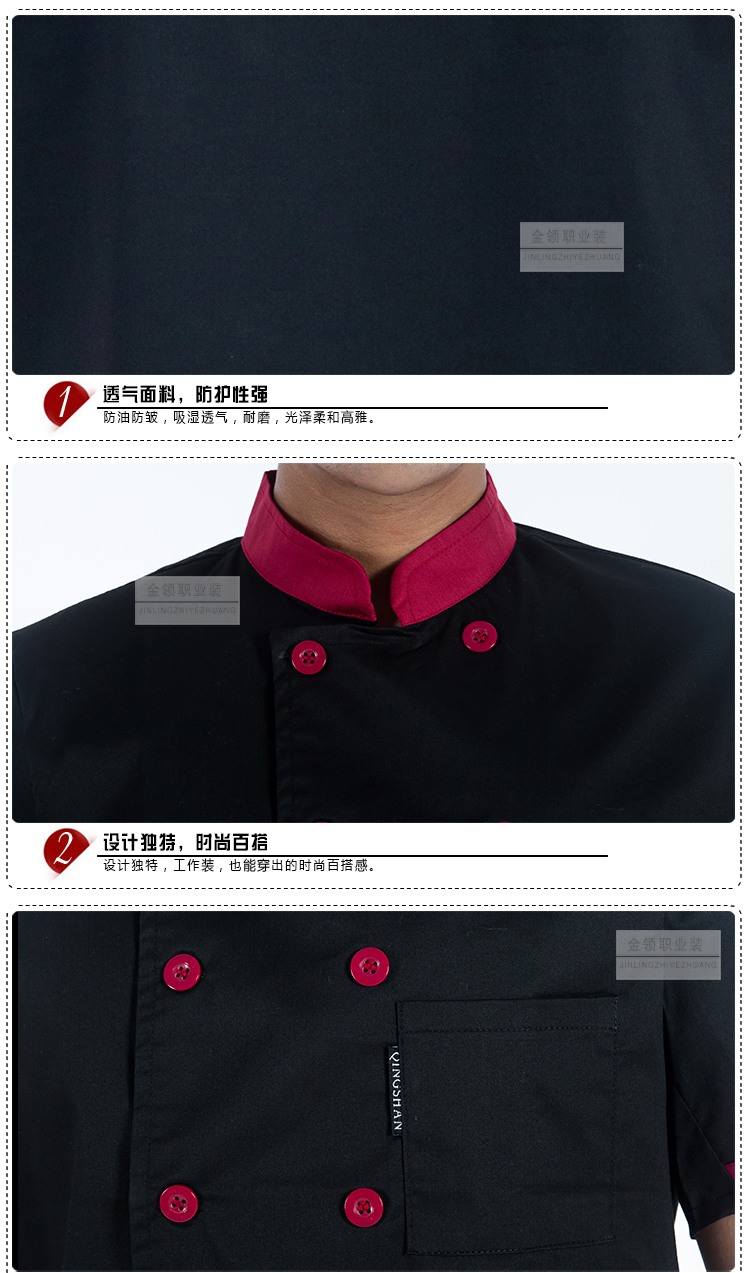Tenue de cuisinier - Ref 1909071 Image 37