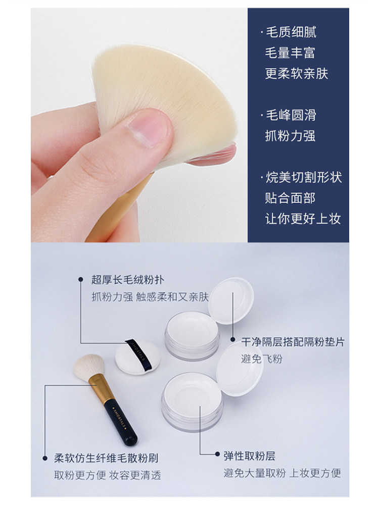 自带磨皮特效的定妆散粉是它!AMORTALS尔木萄高清丝雾定妆散粉实测不脱妆+持妆12小时不卡粉🔥_蜜粉_淘宝美妆网