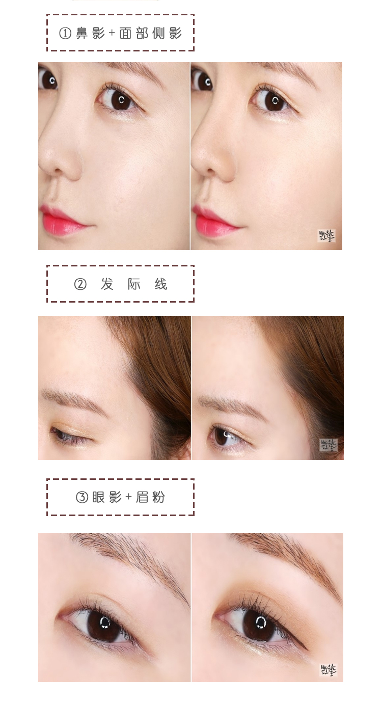 Gửi một bàn chải! Hàn Quốc quá tuyệt vời cho bóng tối trường học ba màu năng lực sửa chữa bột bóng tóc mũi bóng phấn highlight