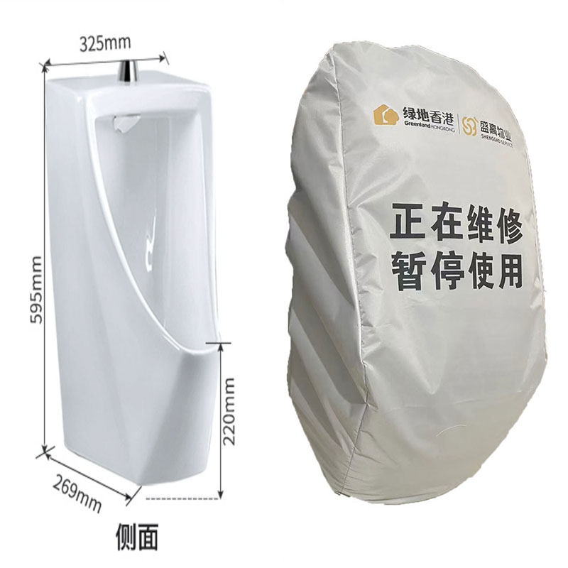 定制商场马桶罩小便池罩尿斗罩防尘罩厚维修布套牛津布可印LOGO