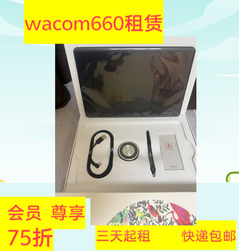 Wacom660/460 Digital Tablet Deposit, Hand-Drawing Tablet, Ps Drawing Tablet, Painting and Handwriting Tablet
