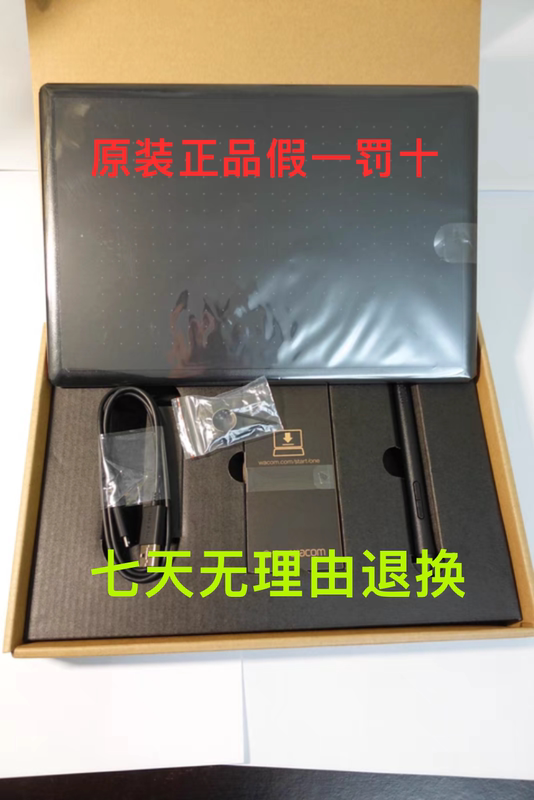 Wacom Digital Tablet Ctl672 Drawing Tablet Computer Drawing Pen Writing Tablet Online Class Animation Ps Hand-Drawn Comic Tablet