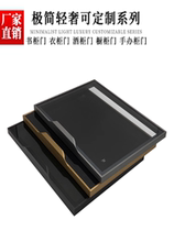 Minimalist narrow-sided aluminum alloy thumb U-shaped lightning handle wine cabinet bookcase cabinet cloakroom tempered glass customization