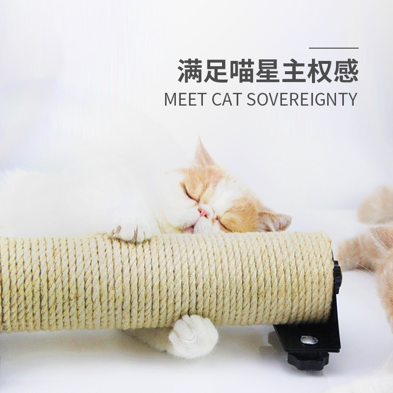 Small wild leopard cat cage special sisal cat scratching post cat scratching board Momi claw grinding toy supplies