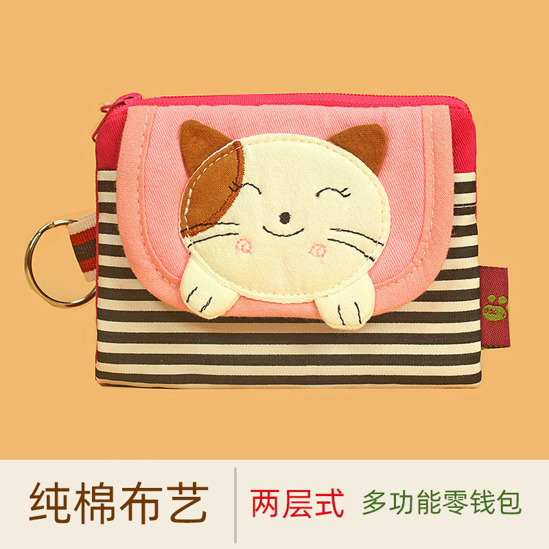 Han Edition Cute Striped Cartoon Multifunction Pull Chain Zero Wallet Creative Woman Cloth Art Fresher Key Card Wrap