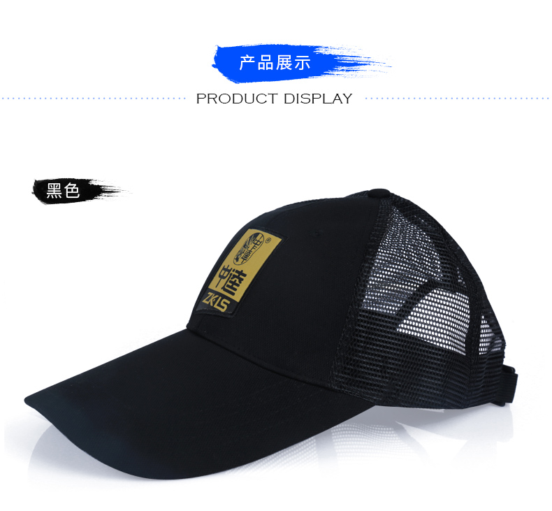 Trung Quốc mũ câu cá nam mới mùa hè ngoài trời mũ mũ visor thiết bị câu cá phao câu lục đầu cần