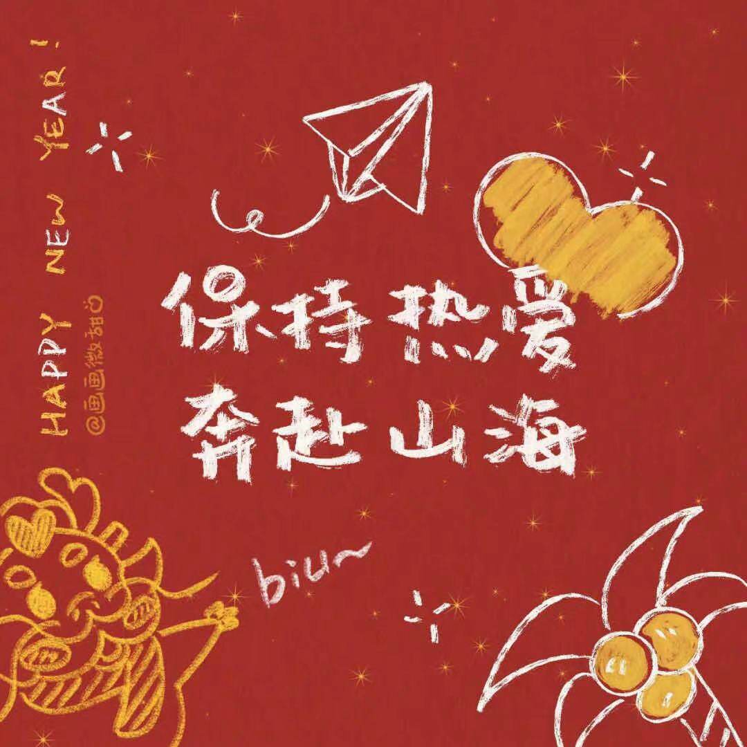 朴舍萌品的LOGO