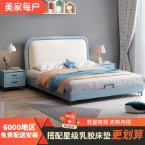 Leather bed light luxury simple 2022 new 1m1 2m small apartment soft bag 1 35m childrens single bed boy bed