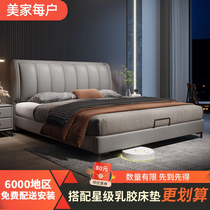 Light luxury solid wood leather bed modern minimalist gray high-end storage soft bag 1 2m2 2m master bedroom double wedding bed