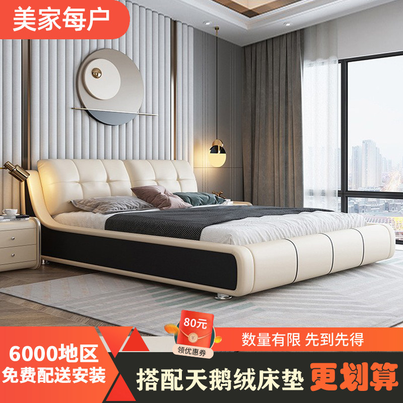 Leather bed Nordic wedding bed light luxury minimalist bedroom Italian bed 1 5 meters 1 8m double bed soft bag