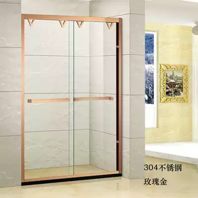 Shower room single-shaped stainless steel rose gold cosmetic room partition glass door sliding door type tempered bath screen overall fixed