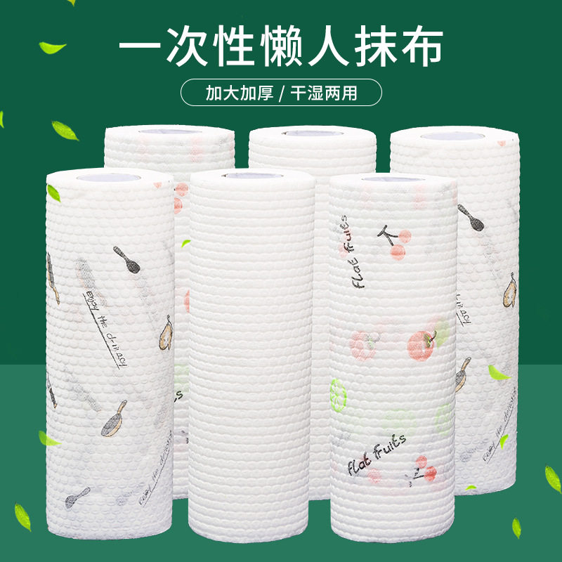 Lazy Rag Printing Kitchen Nonwoven Fabric Dry and Humid Dual-use Daily Next Fabric Rag Disposable Nonwoven Fabric Factory