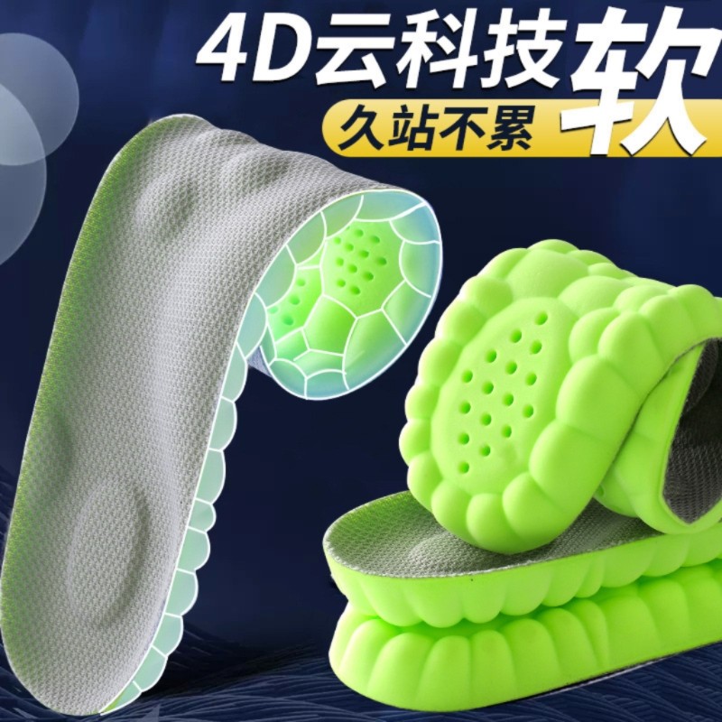 稳足优选馆的LOGO