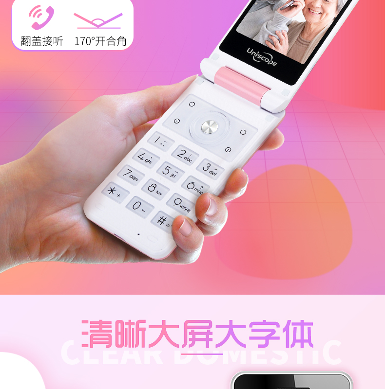 UniscopE / Yusi U W2014D máy cũ lật điện thoại di động màn hình lớn chữ lớn nam và nữ di động Phiên bản quân đội Unicom điện thoại di động dành cho nữ sinh dài