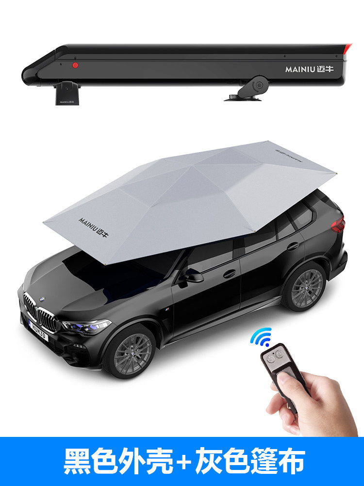 Автоматический автомобильный навес-зонт Mai Niu ZYS002