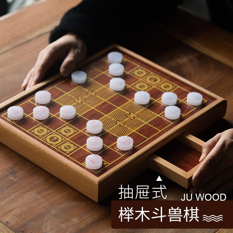 High-end old children's kindergarten wood-fighting chess 8090 nostalgic luxury version of elementary school children's animal chess and beast chess