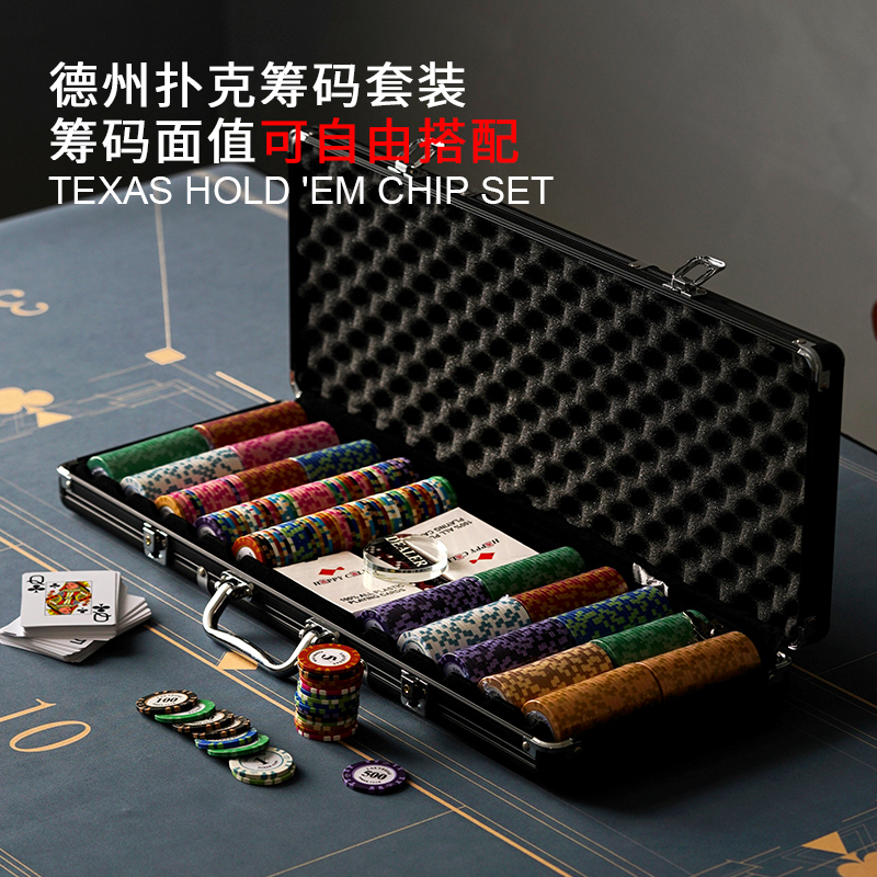 Texas Hold'em chip set tablecloth mat Baccarat mahjong chess room chip coin special round coin token aluminum box