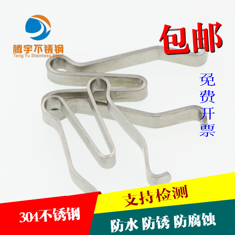 Authentic 304 stainless steel W type horse type spring card pin M type elastic cylindrical pin locking pin power card