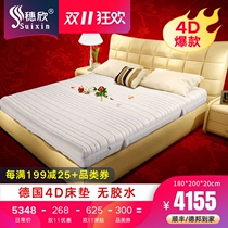 Suixin full 3D mattress washable and breathable 1 2 meters 1 5m1 8 meters silent anti-interference custom size 4D mattress