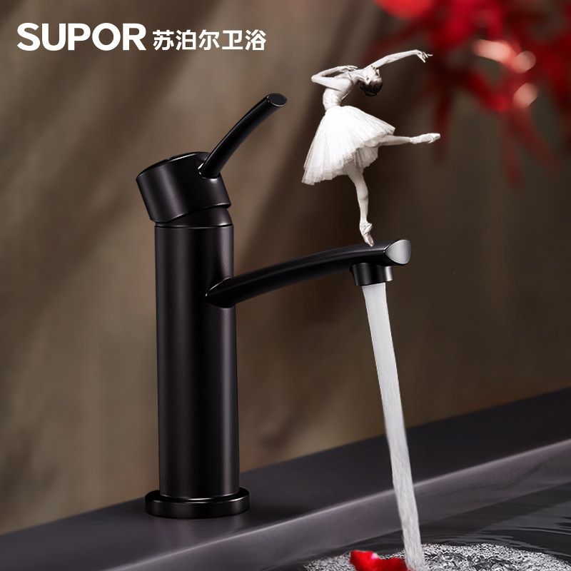 SUPOR 苏泊尔 25804 冷热双控厨房水龙头 天猫优惠券折后￥89包邮（￥99-10）