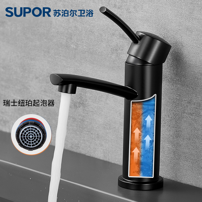 SUPOR 苏泊尔 25804 冷热双控厨房水龙头 天猫优惠券折后￥89包邮（￥99-10）