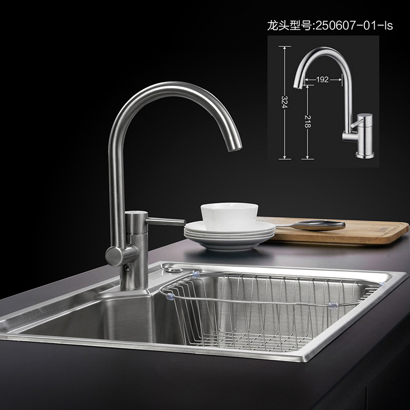 �ղ���ˮ��916543-01-LS+250607-02-LS