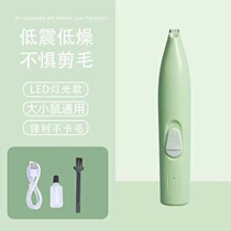 Experimental large and small white and black mouse shaver hair pusher hair cutting hair trimming electric rechargeable silent model