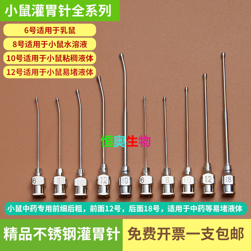 灌胃针使用安全吗?🤔宠物护理必备神器?-生活-淘宝百科网