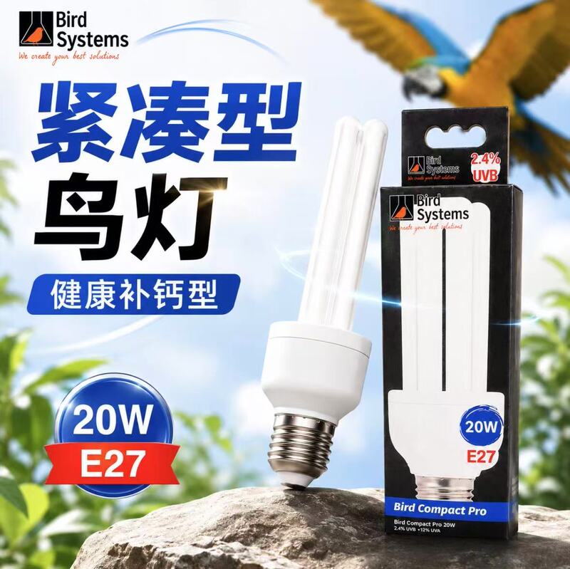 In Stock Bird Systems Bird Supplies Parrot Supplies Health Light Uvb Full Spectrum Calcium Supplement Hair Care Light Bulb In Stock Bird Systems Bird Supplies Parrot Supplies Health Light Uvb Full Spectrum Calcium Supplement Hair Care Light Bulb