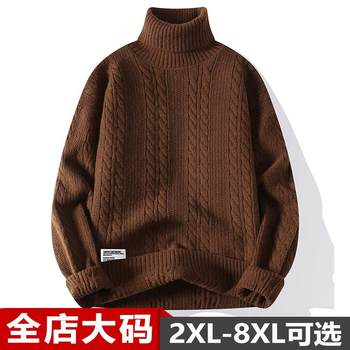 Turtleneck sweater men's trendy loose knitted sweater jacket Turtleneck sweater men's trendy loose knitted sweater jacket