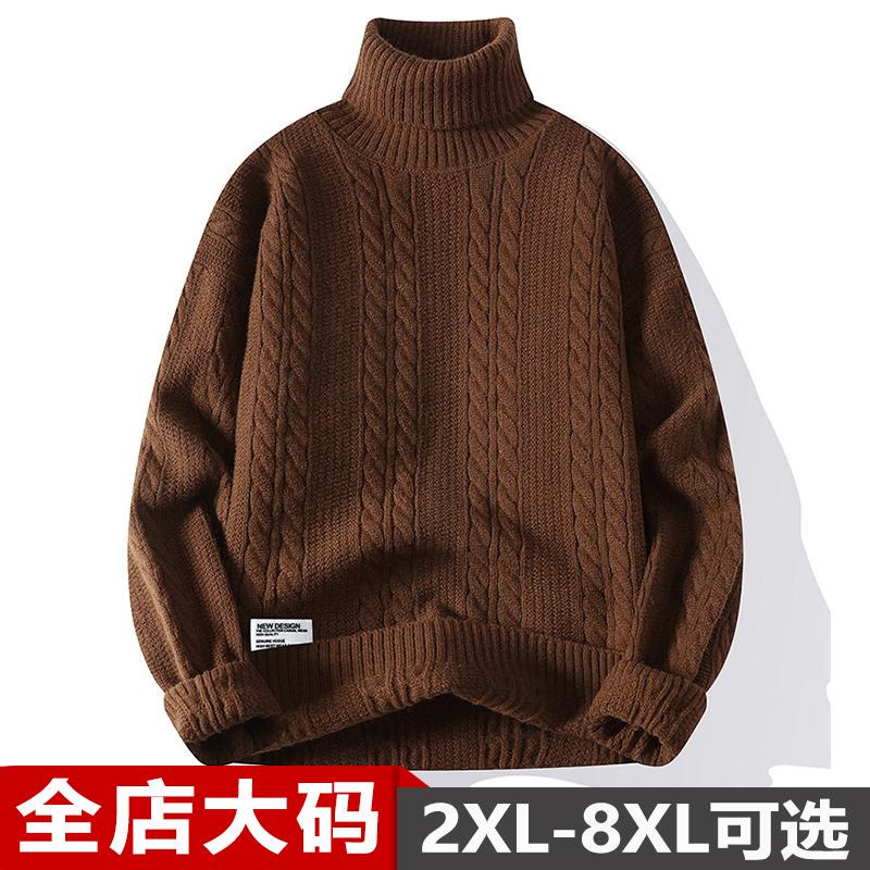 Autumn and Winter Turtleneck Sweater for Men, Trendy Loose Fit, Plus Size, Casual, Thickened, Warm Knitwear Jacket