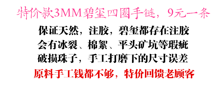 Vòng tay tourmaline tự nhiên nhiều vòng tròn nữ đầy màu sắc vòng tay tourmaline vòng tay bốn vòng nhiều lớp vòng tay tourmaline nữ quà tặng thạch anh tóc xanh